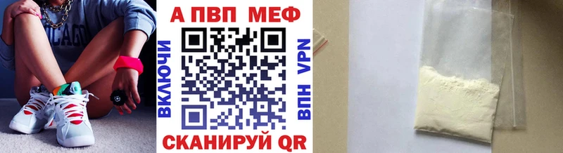mega ССЫЛКА  Дыгулыбгей  Альфа ПВП СК КРИС  как найти закладки 