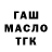 Кодеин Purple Drank Marcus Tito