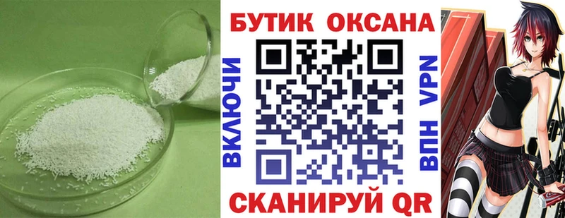 БУТИРАТ Butirat даркнет сайт ОМГ ОМГ ссылки Дыгулыбгей