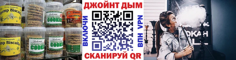 закладка  Дыгулыбгей  Cannafood конопля 