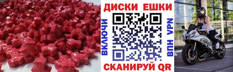 цена   Дыгулыбгей  ЭКСТАЗИ XTC 