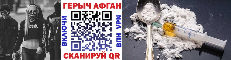 кракен как зайти  Дыгулыбгей  ГЕРОИН VHQ  наркота 