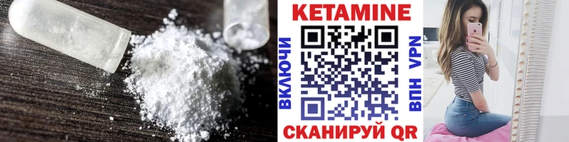 сколько стоит  Дыгулыбгей  Кетамин ketamine 