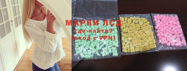 гашиш Лиски