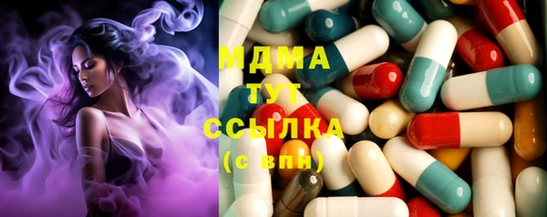MDMA Лихославль