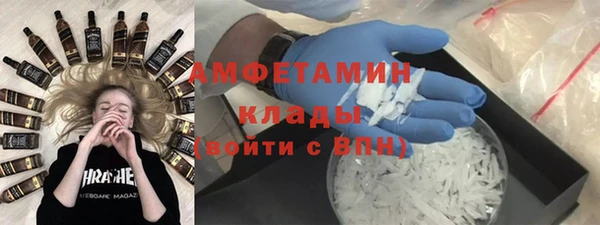 соль ск Липки
