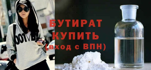 гашиш Лиски