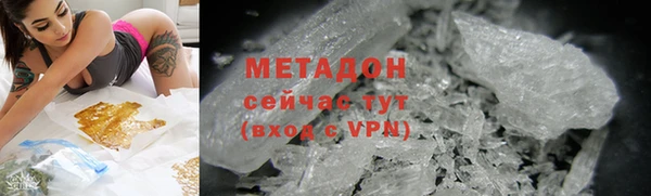 гашиш Лиски