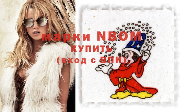 гашиш Лиски