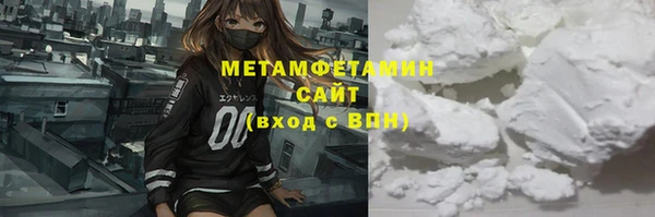 скорость Братск
