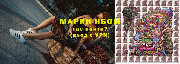 гашиш Лиски