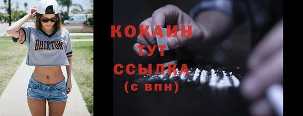 гашиш Лиски