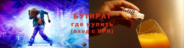 соль ск Липки