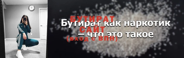 соль ск Липки
