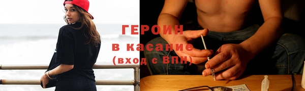 гашиш Лиски
