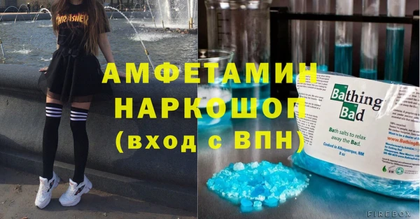 гашиш Лиски