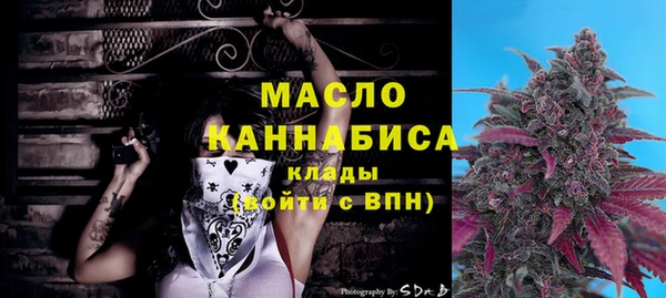 кристаллы Великий Новгород