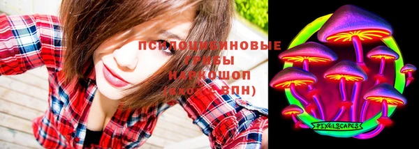 гашиш Лиски