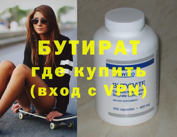 гашиш Лиски