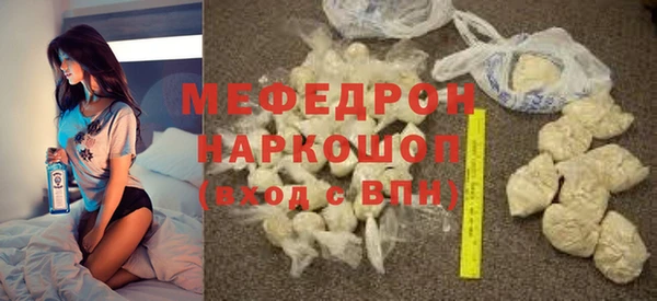 MDMA Лихославль