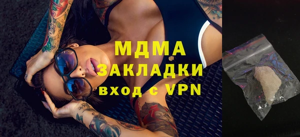 MDMA Лихославль