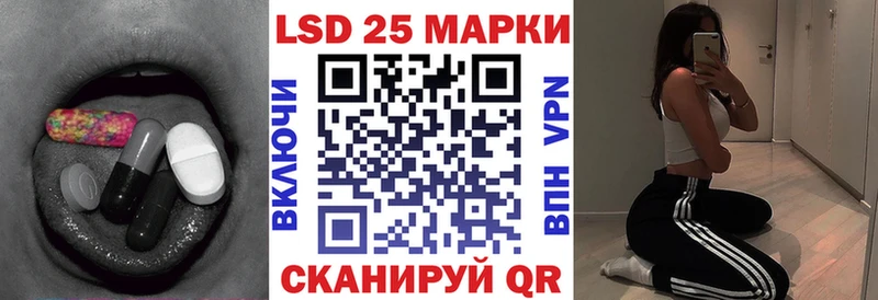 LSD-25 экстази кислота  Дыгулыбгей 