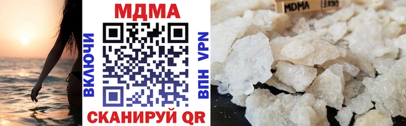 MDMA VHQ  Дыгулыбгей 