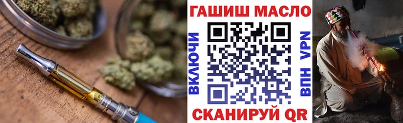 дарнет шоп Дыгулыбгей Дистиллят ТГК Wax